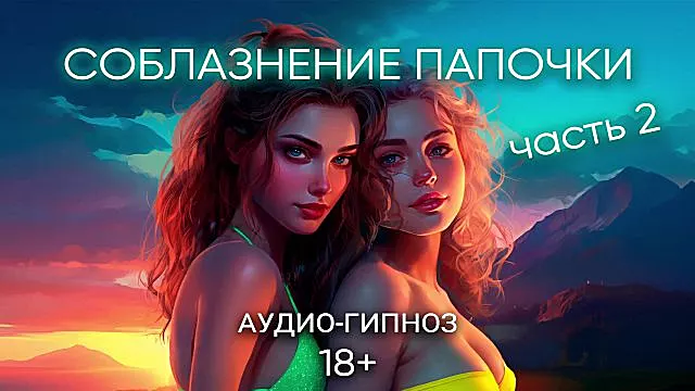Adolescenti Amatoriali Orgasmi, Teen Amatotiale Russia, Amateur Seduced, Teen Amateur, Ffm Amatoriale Teen